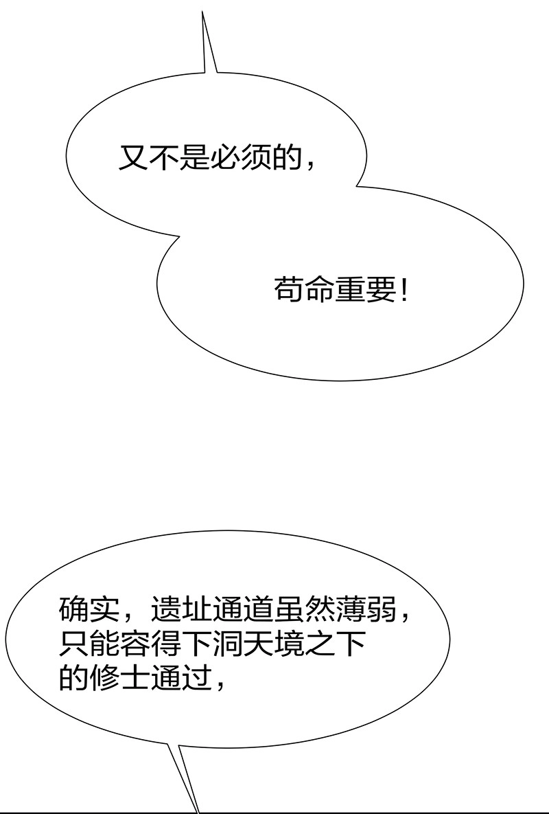 24 ㄞ塟噯！忘了誐紦￡ 第14页
