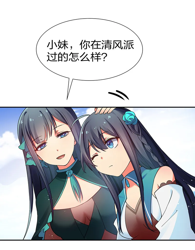 26 盛会！即将开幕 第3页