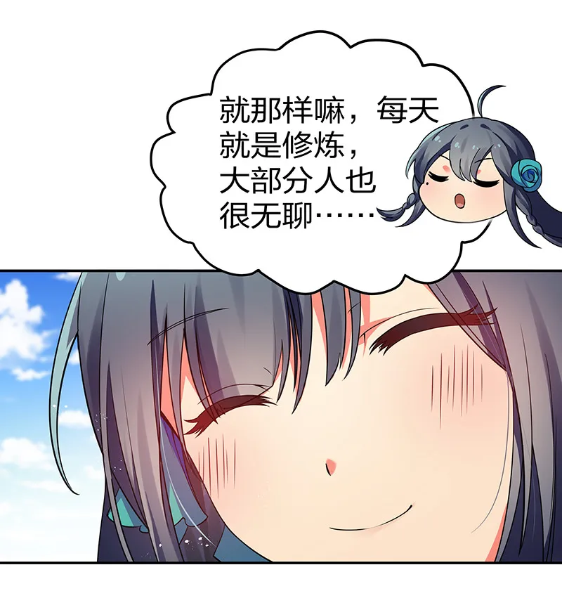 26 盛会！即将开幕 第4页