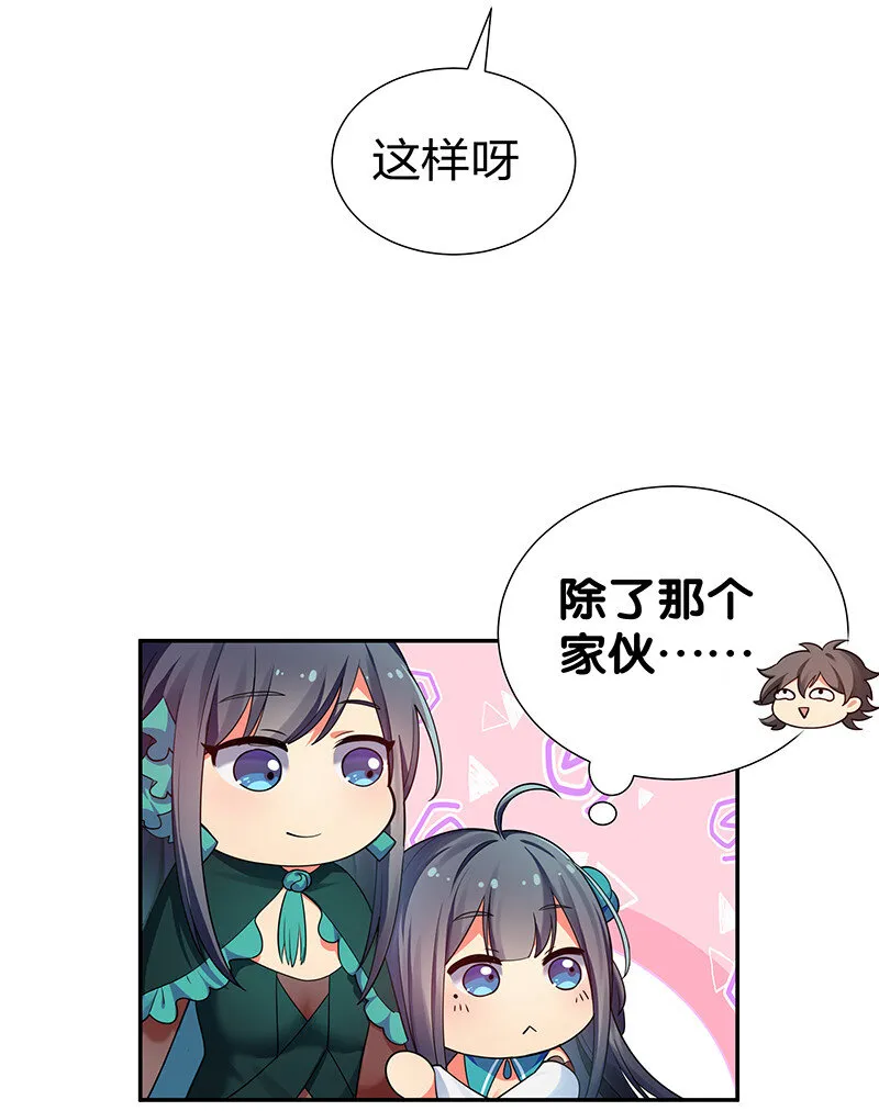 26 盛会！即将开幕 第5页