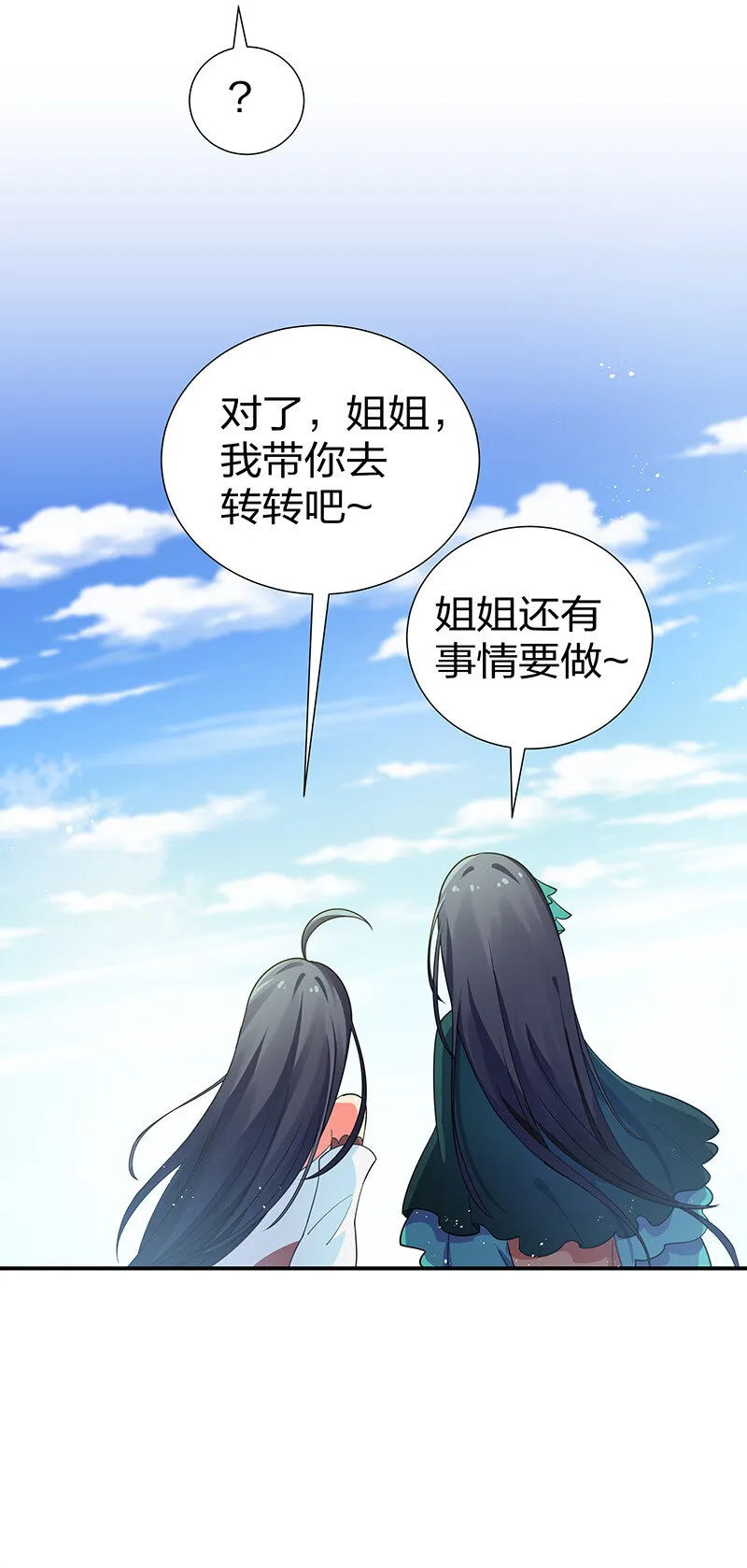 26 盛会！即将开幕 第6页