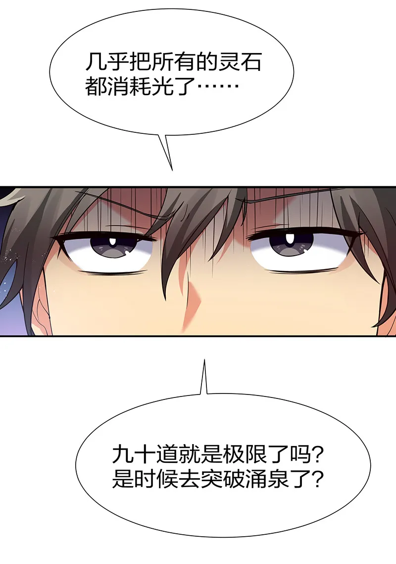 26 盛会！即将开幕 第9页