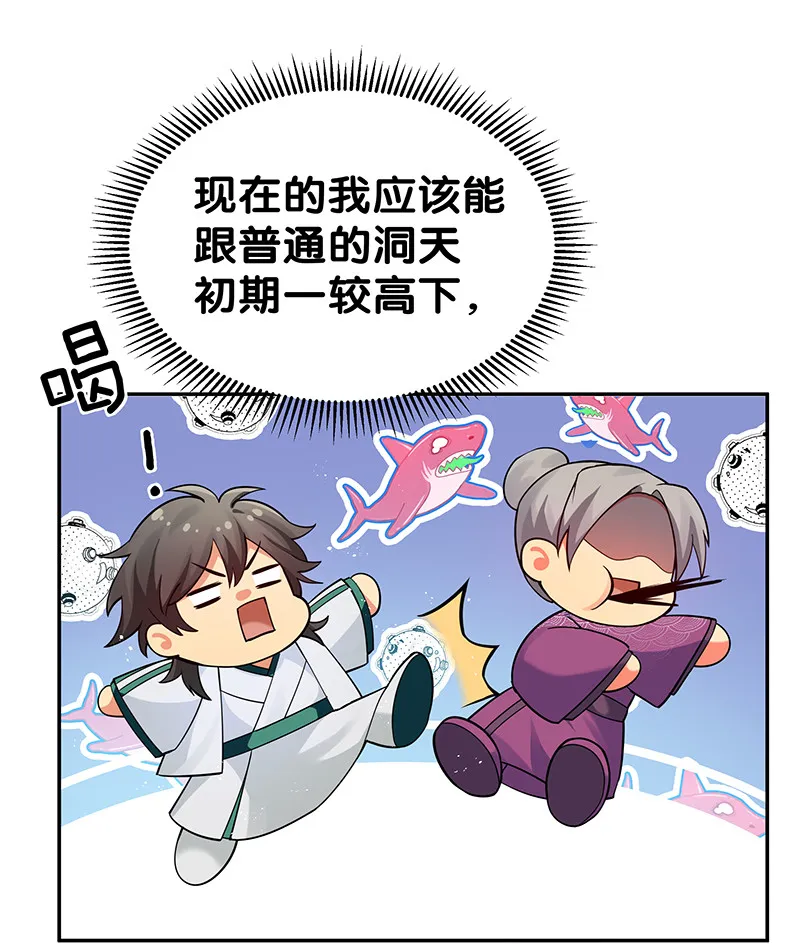 26 盛会！即将开幕 第10页