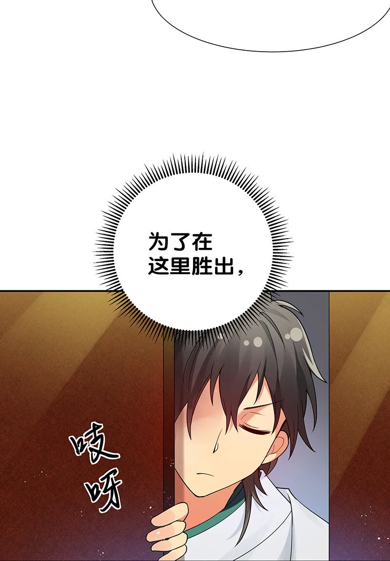 26 盛会！即将开幕 第12页
