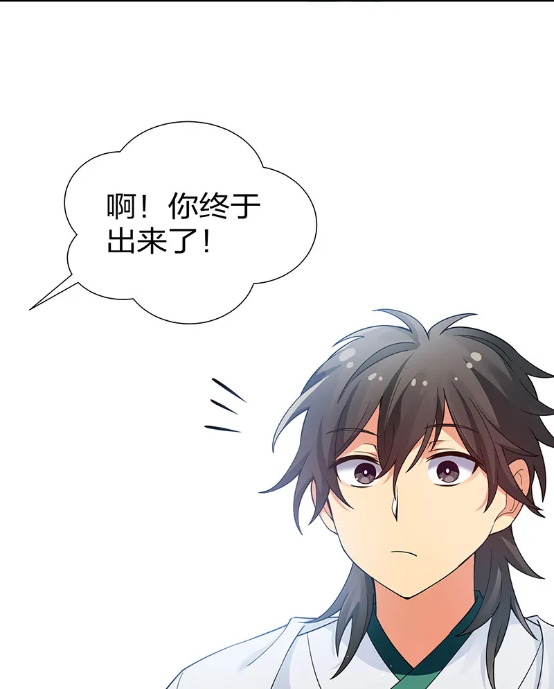 26 盛会！即将开幕 第14页