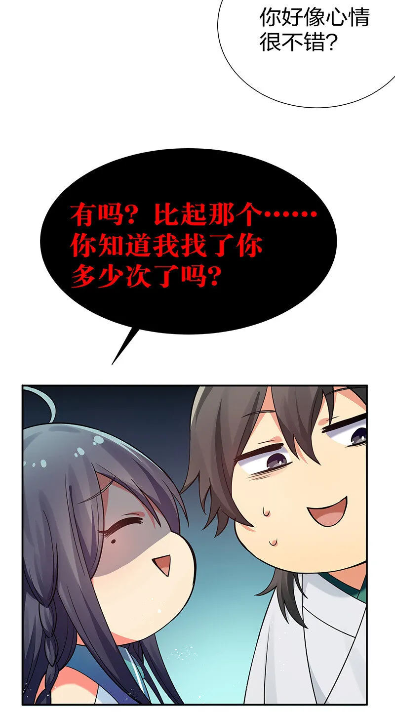 26 盛会！即将开幕 第16页