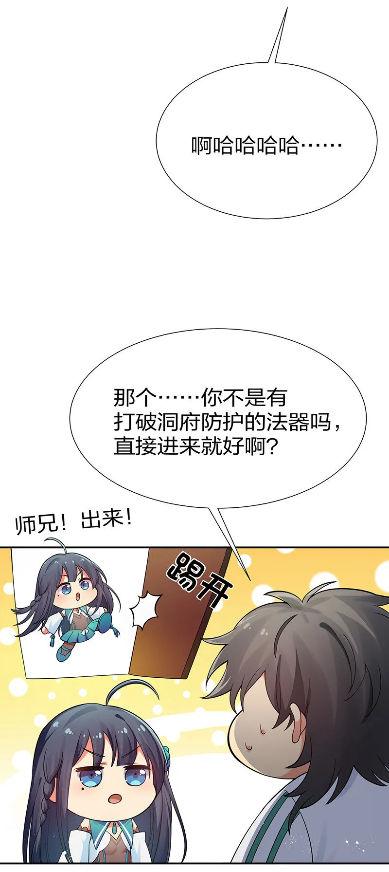 26 盛会！即将开幕 第17页