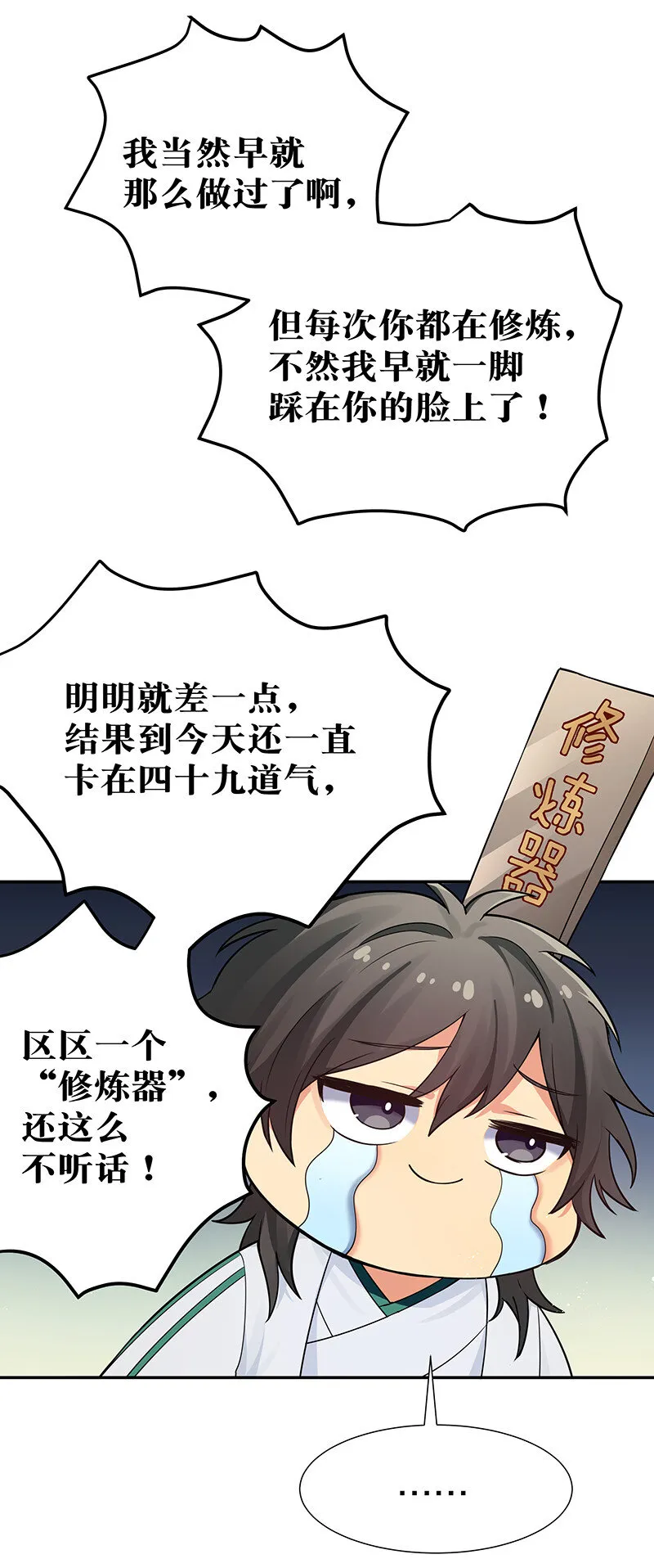 26 盛会！即将开幕 第18页