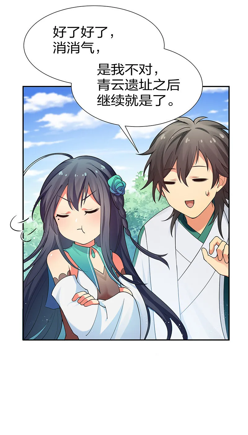 26 盛会！即将开幕 第19页
