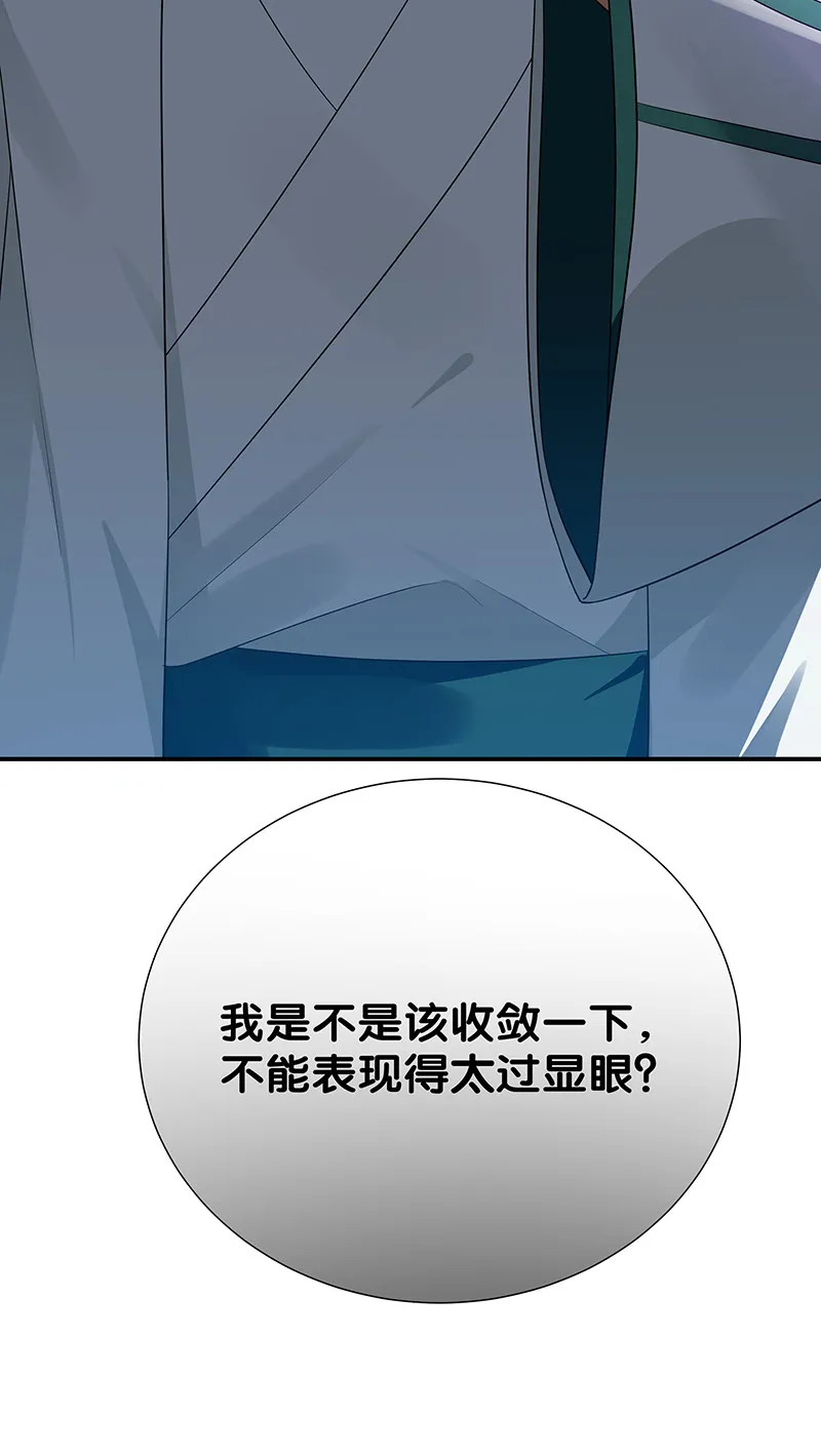 26 盛会！即将开幕 第30页