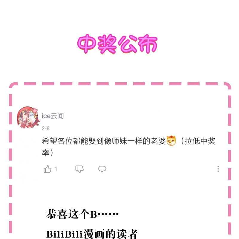 26 盛会！即将开幕 第31页