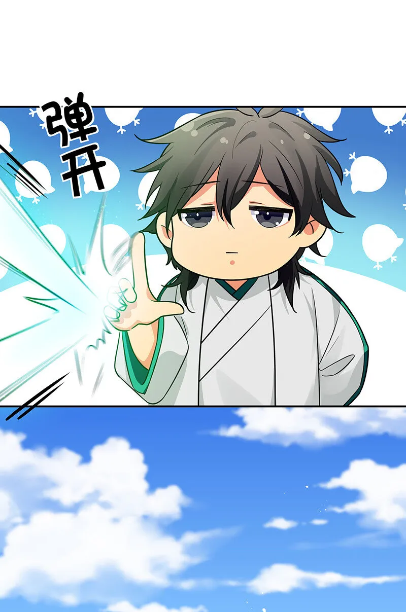 28 一拳！不就行了 第10页