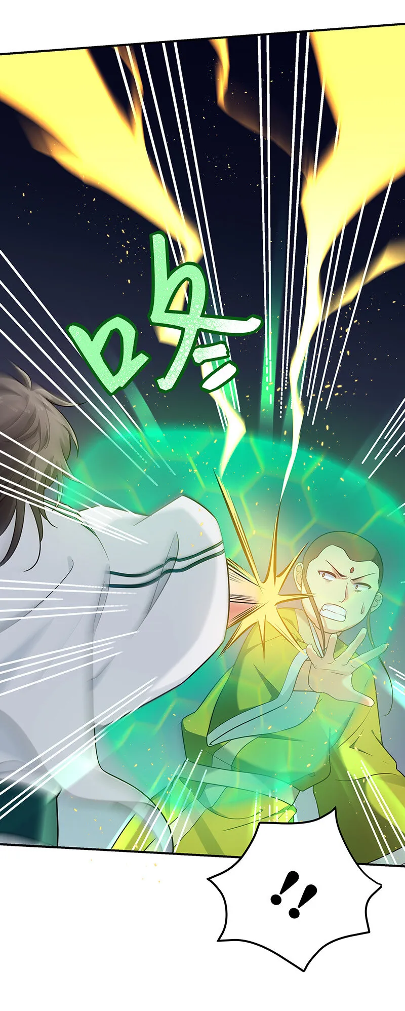 28 一拳！不就行了 第20页