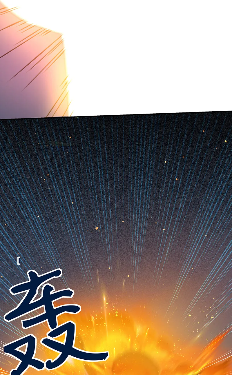 31 夏毅！是你输了！ 第31页