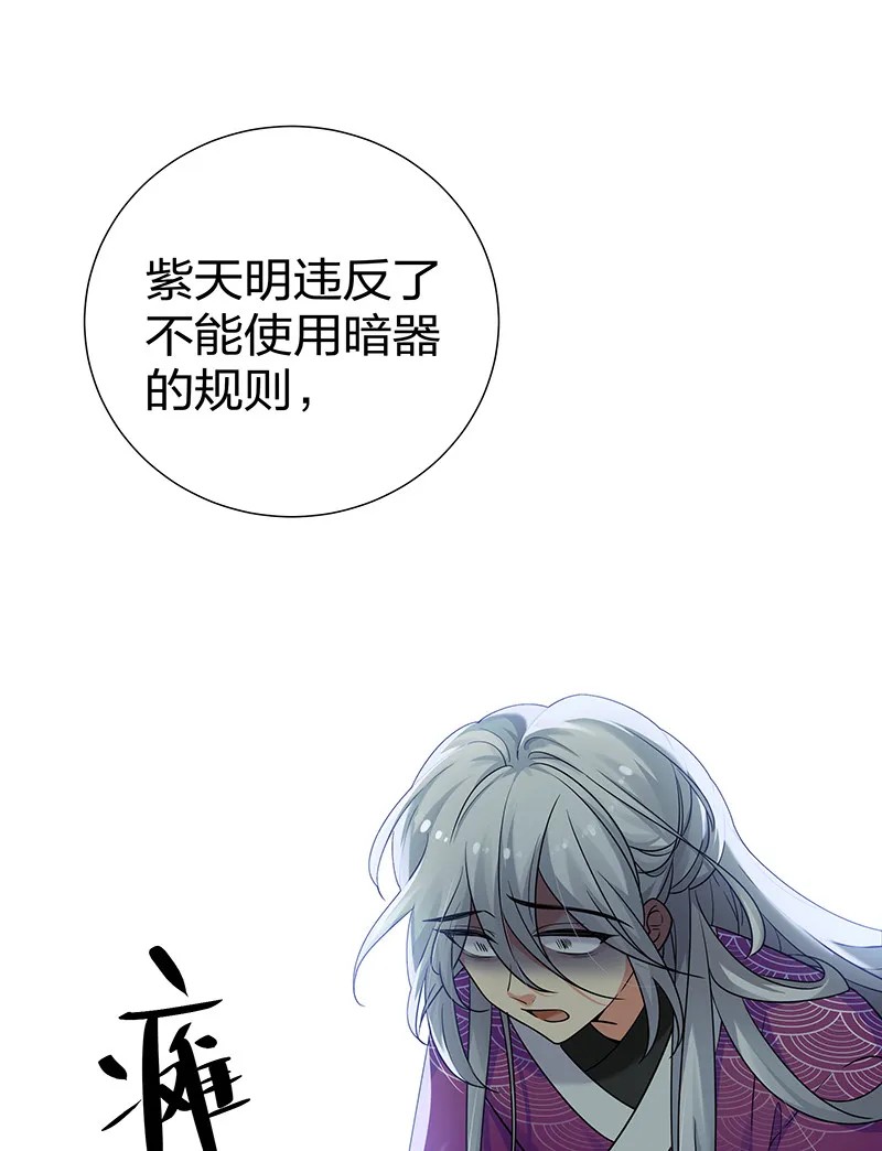 32 洪州！隐世宗门 第22页