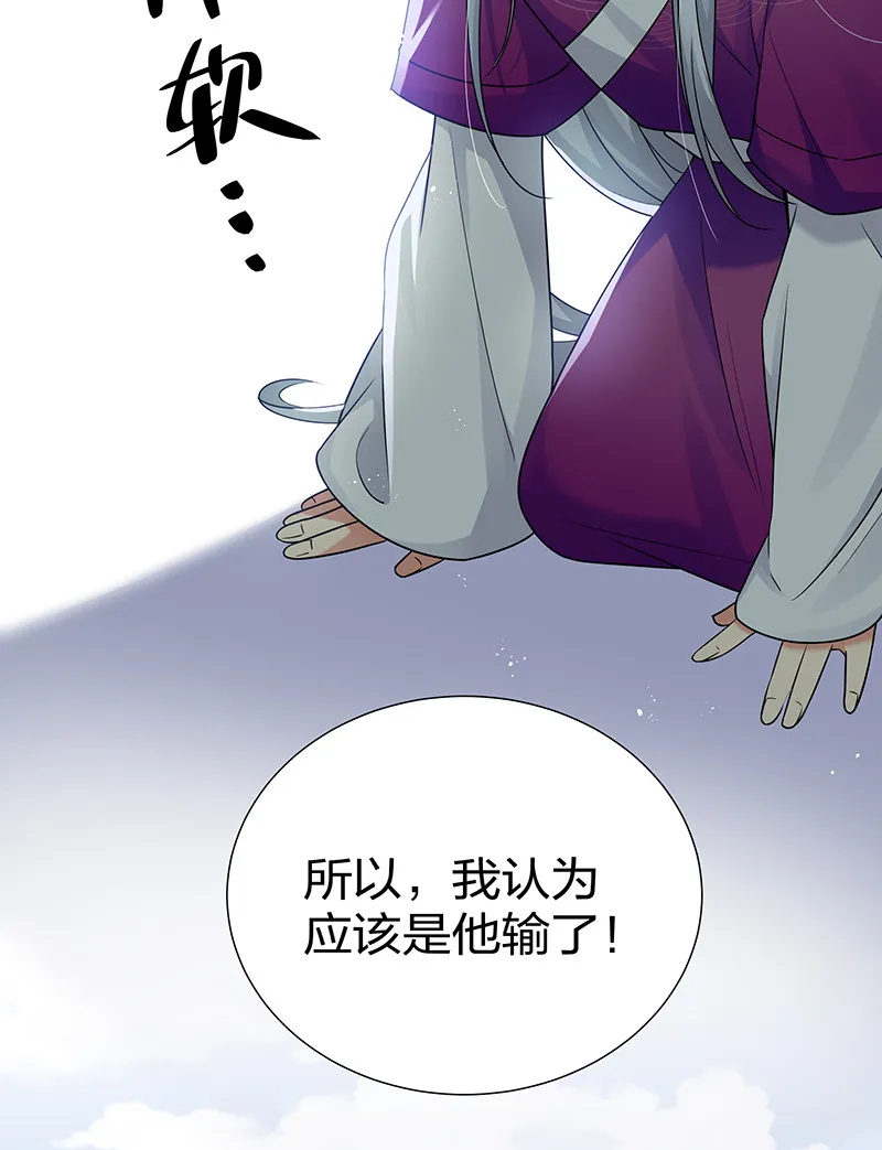 32 洪州！隐世宗门 第23页