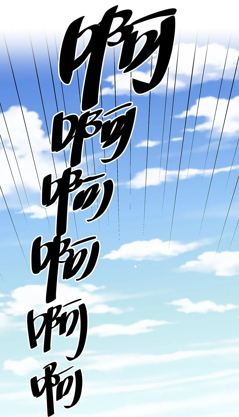 33 你们！一起上吧 第33页