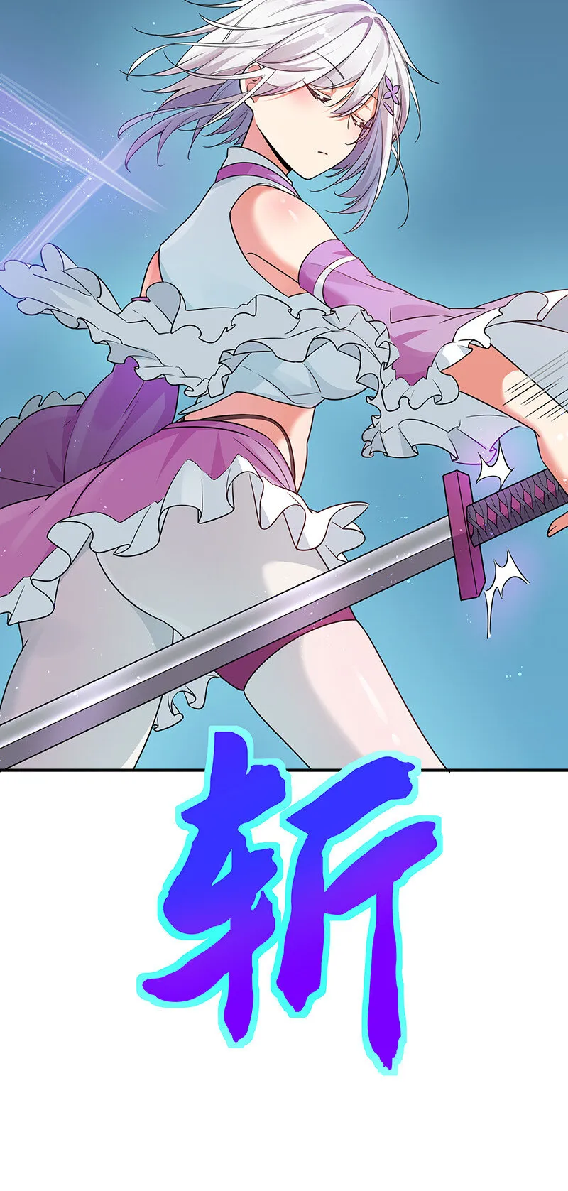 34 站住！不许认输 第20页