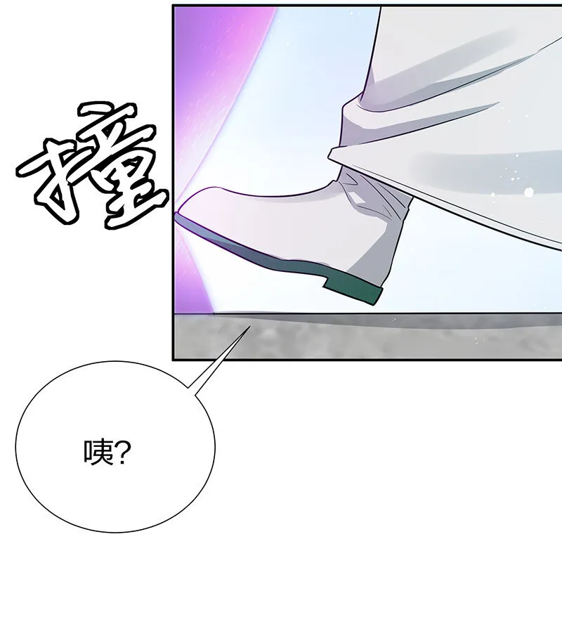 34 站住！不许认输 第35页