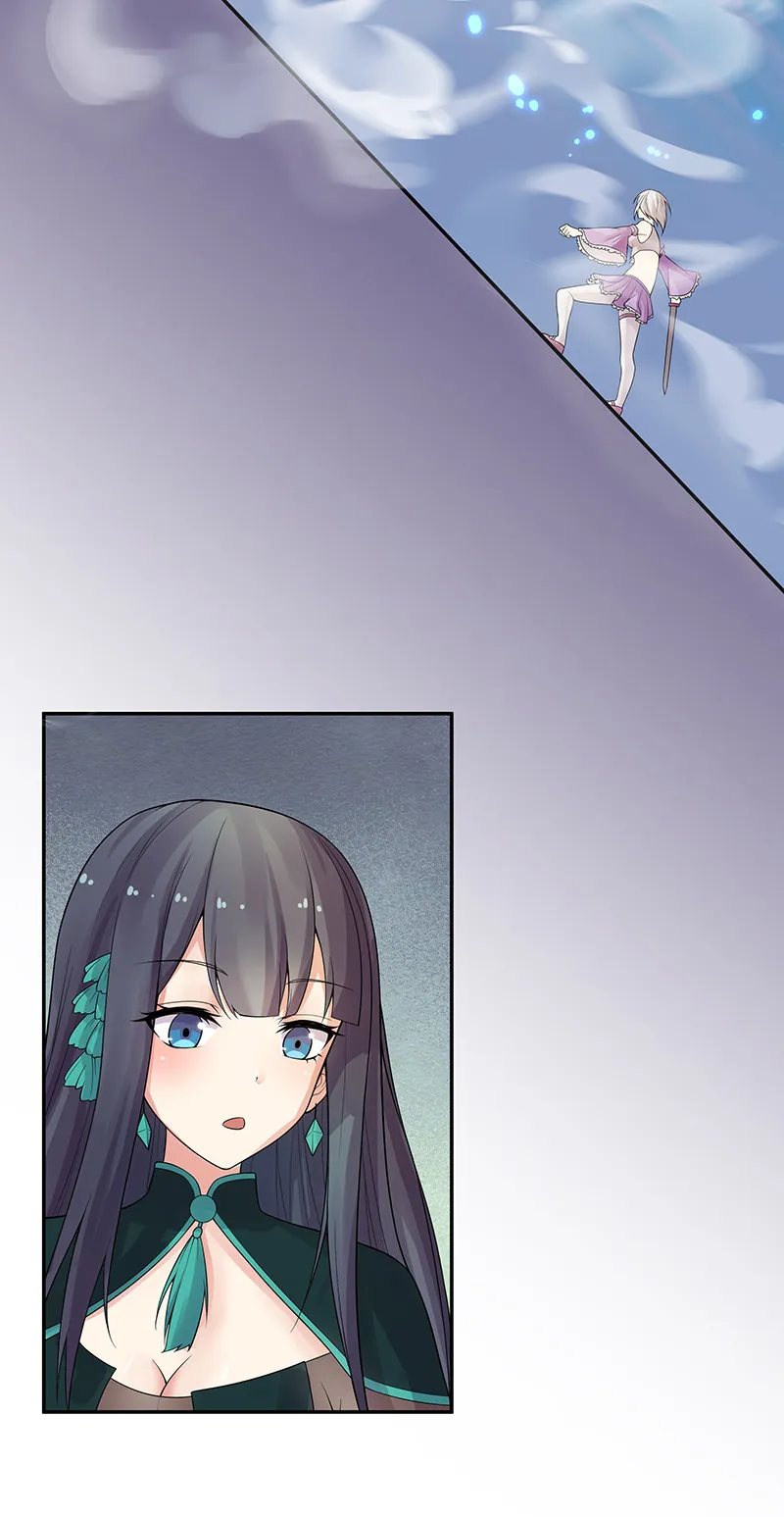 35 夏毅！是你赢了 第27页