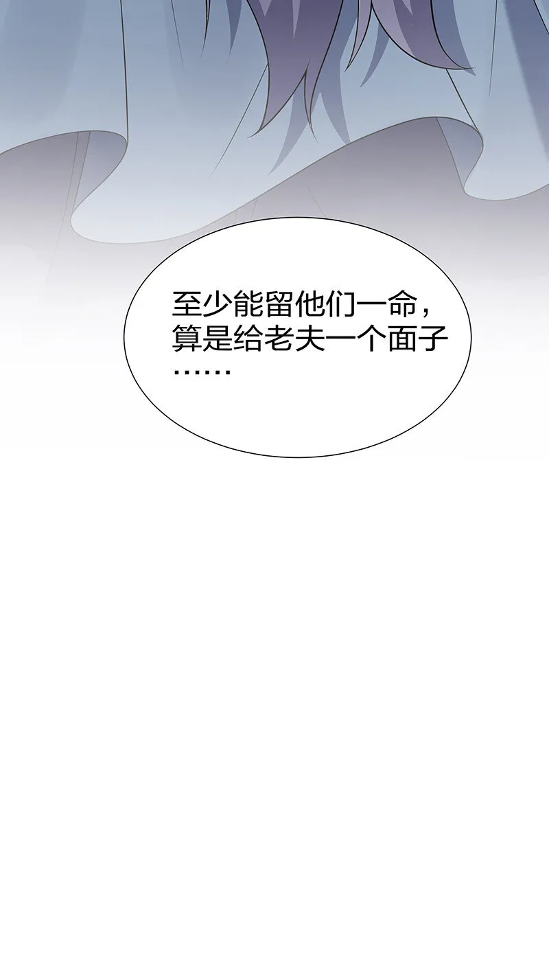 36 诸位！直上青云 第9页