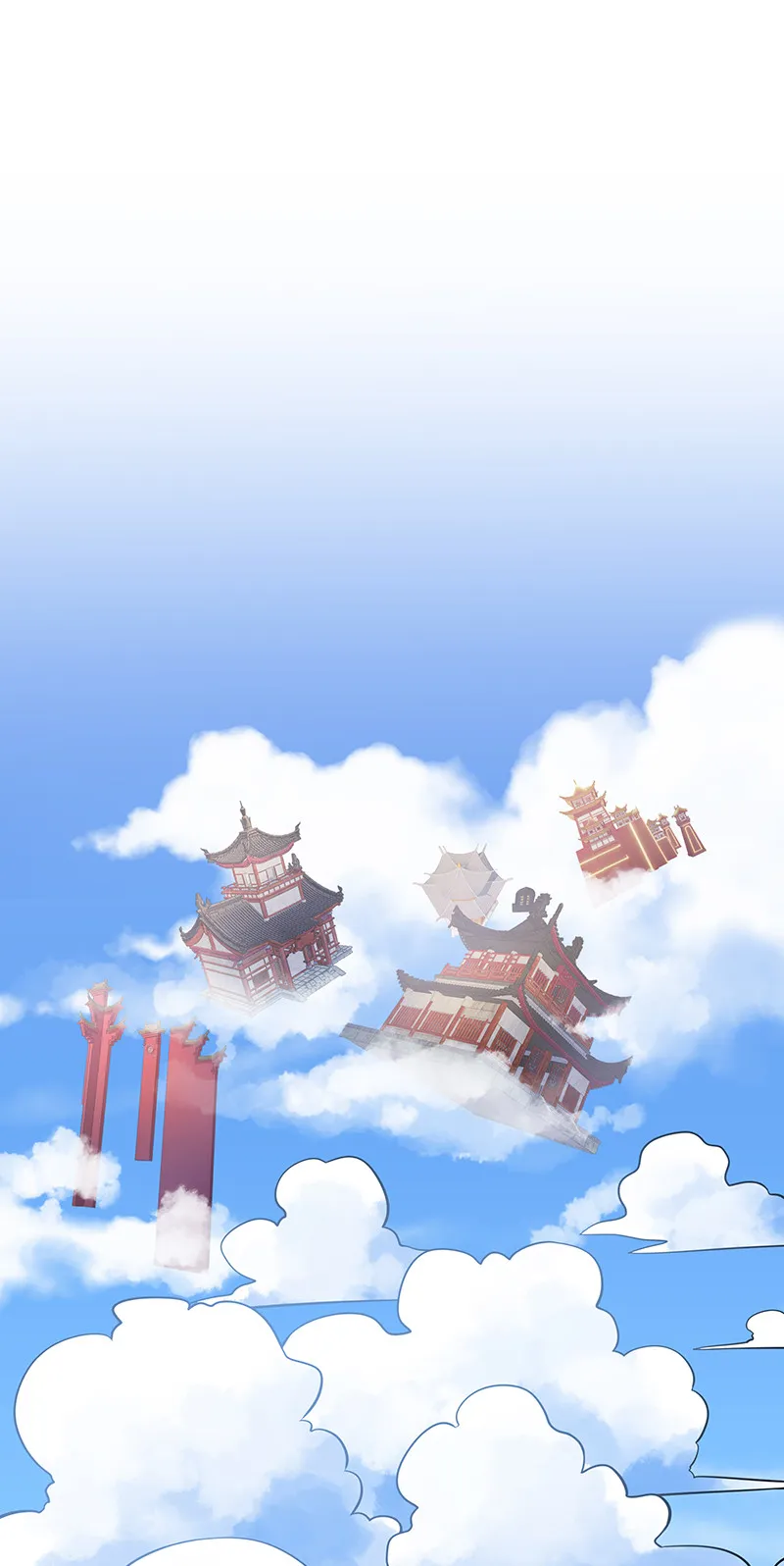 36 诸位！直上青云 第21页