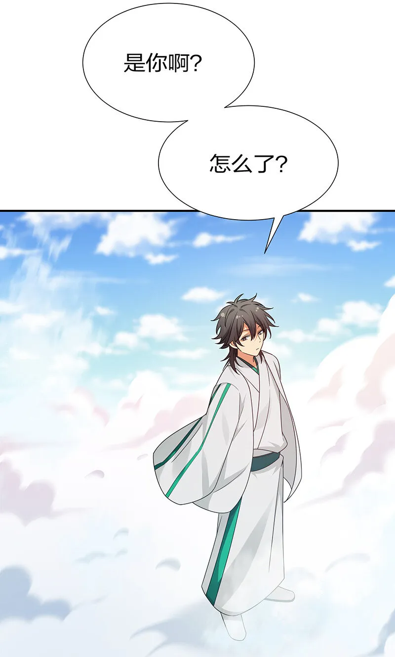 37 难顶！左右夹姬 第16页