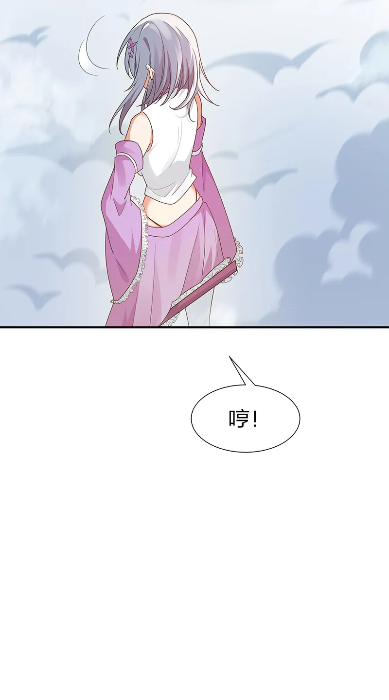 37 难顶！左右夹姬 第17页