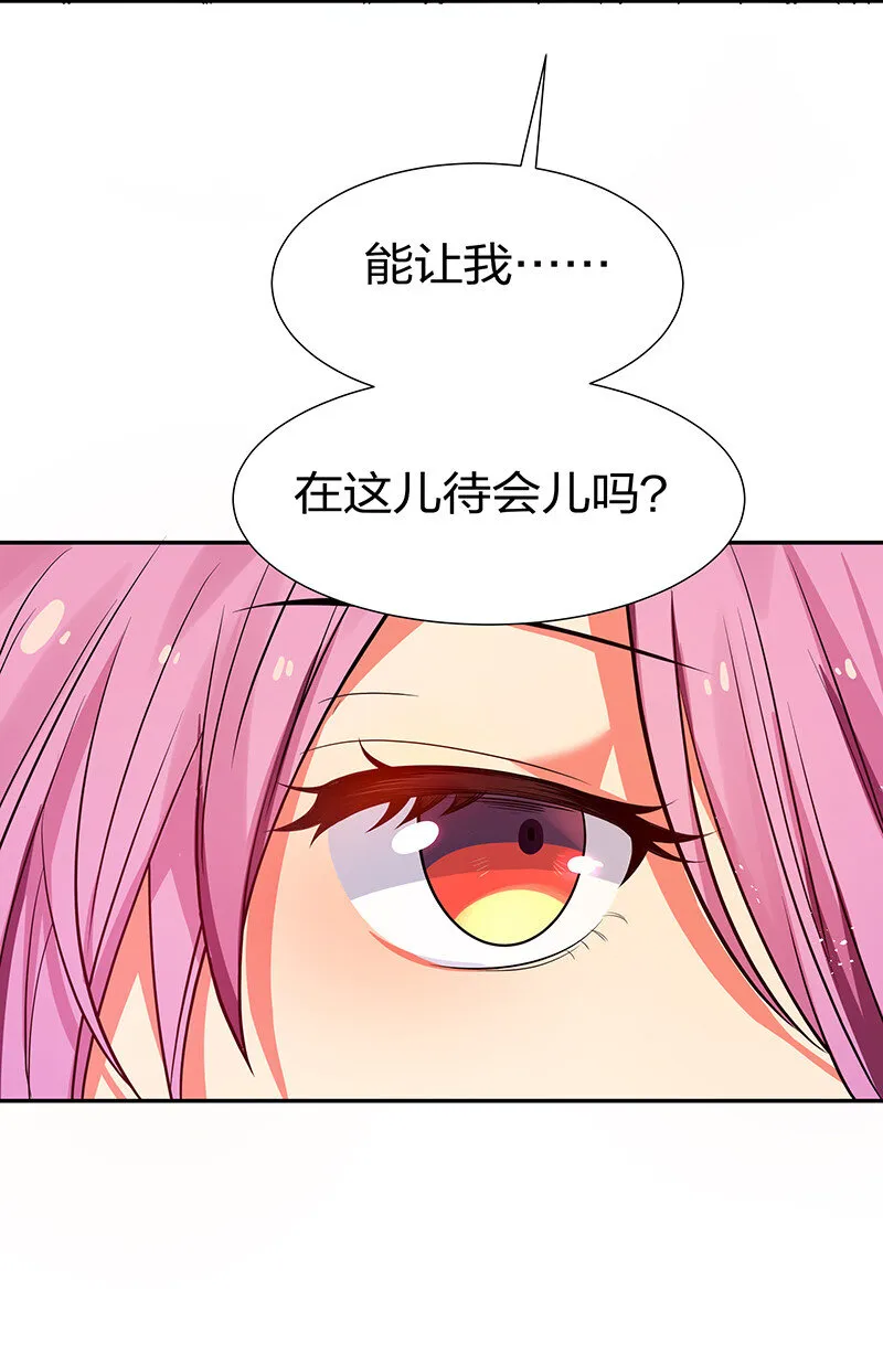 37 难顶！左右夹姬 第27页