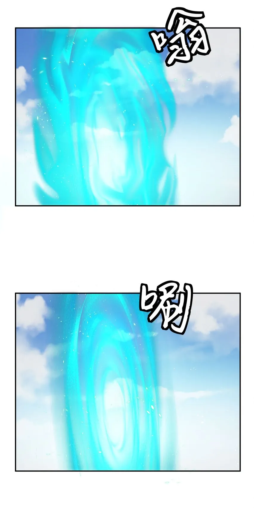 38 请坐！坐我身上 第41页