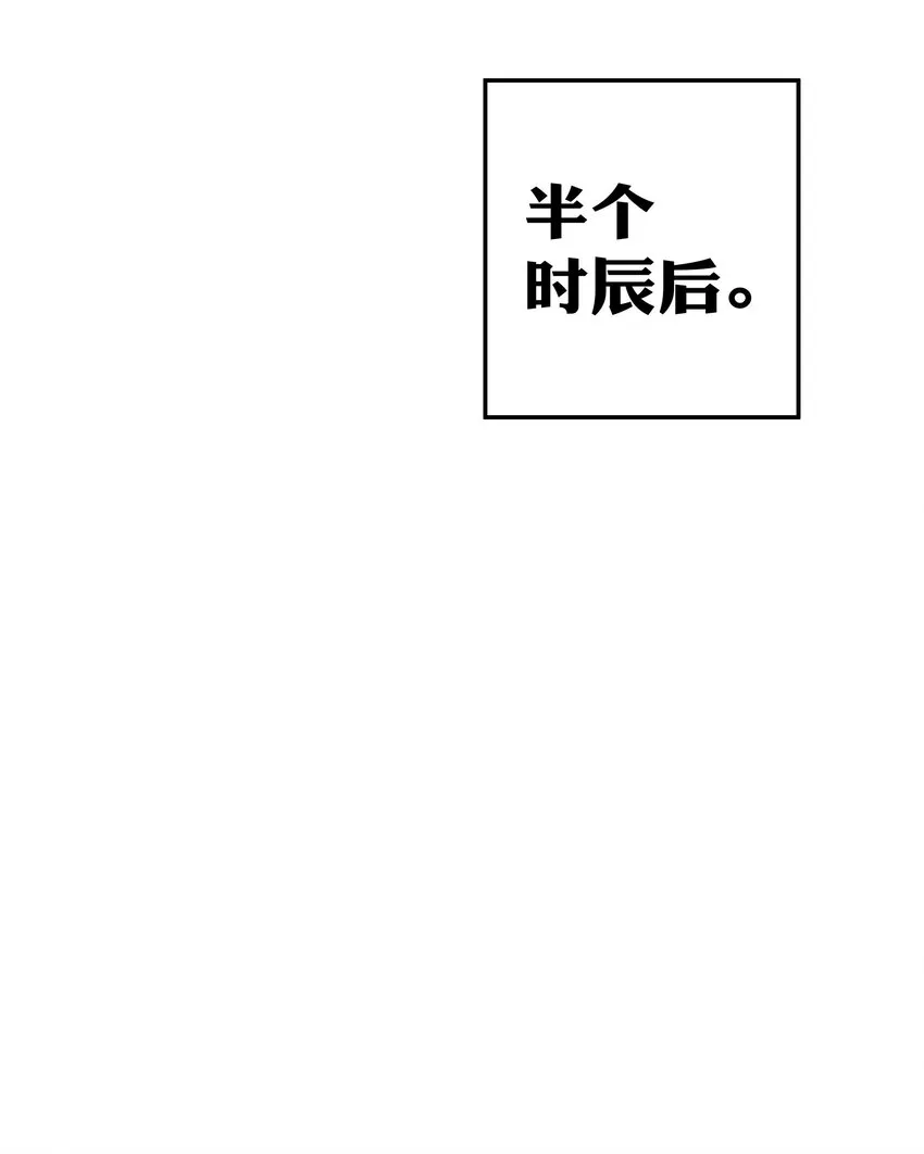 39 意境！修为晋升 第35页