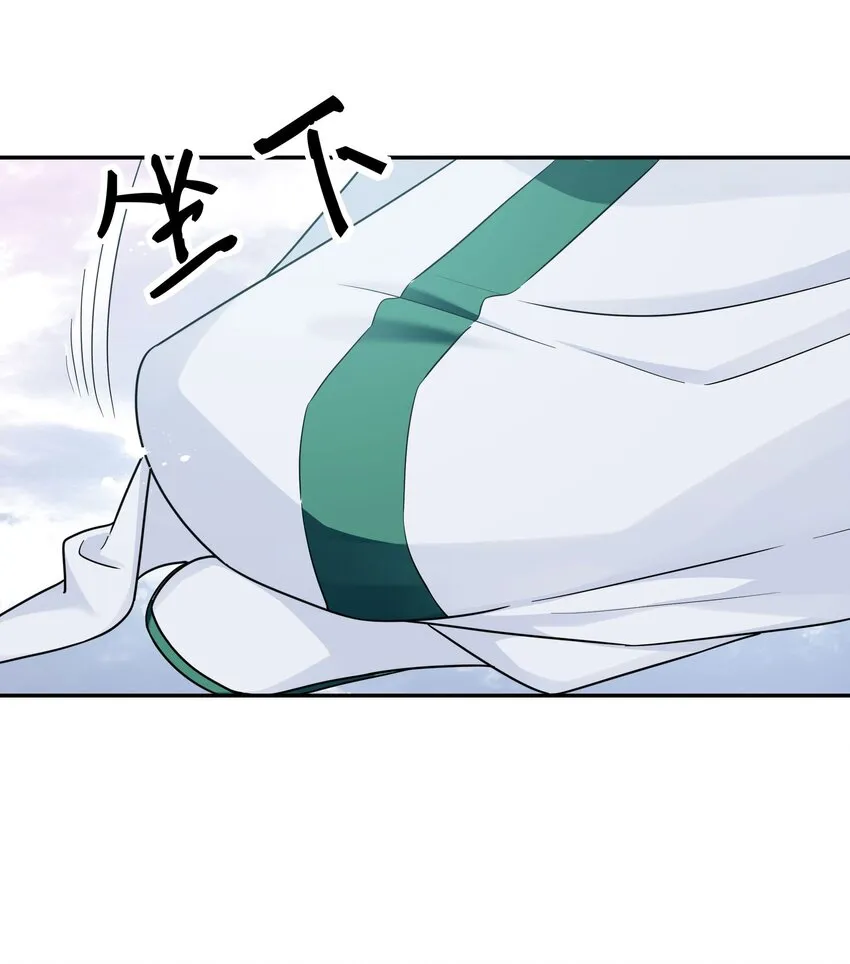 39 意境！修为晋升 第49页