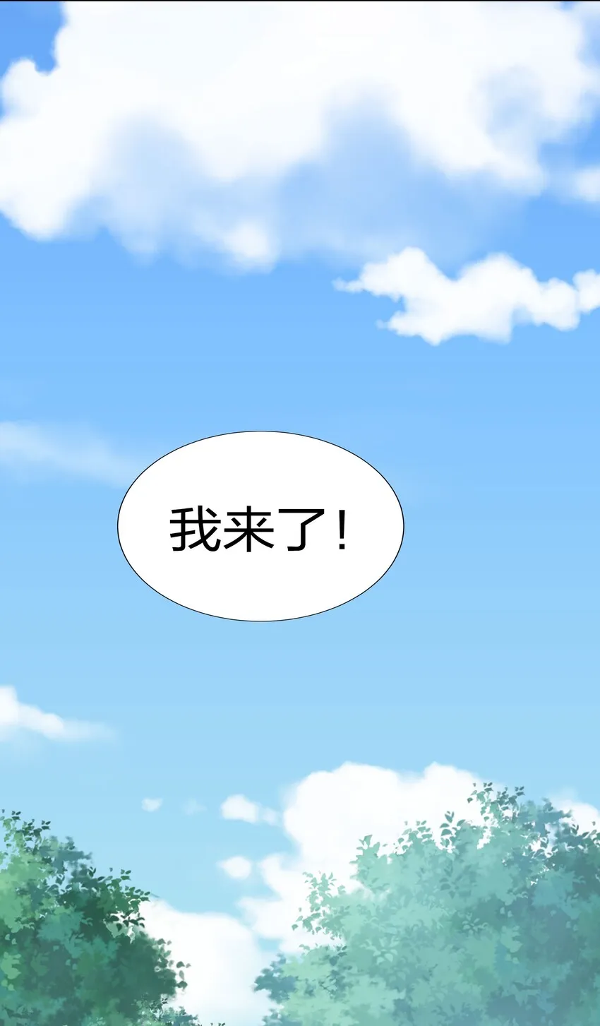 42 丹药！给爷滚啊 第8页