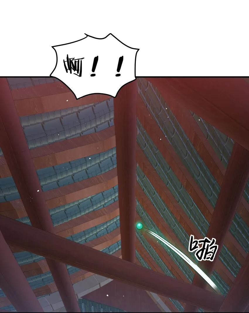 42 丹药！给爷滚啊 第40页