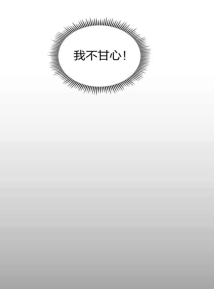 41 实力！无法低调 第5页