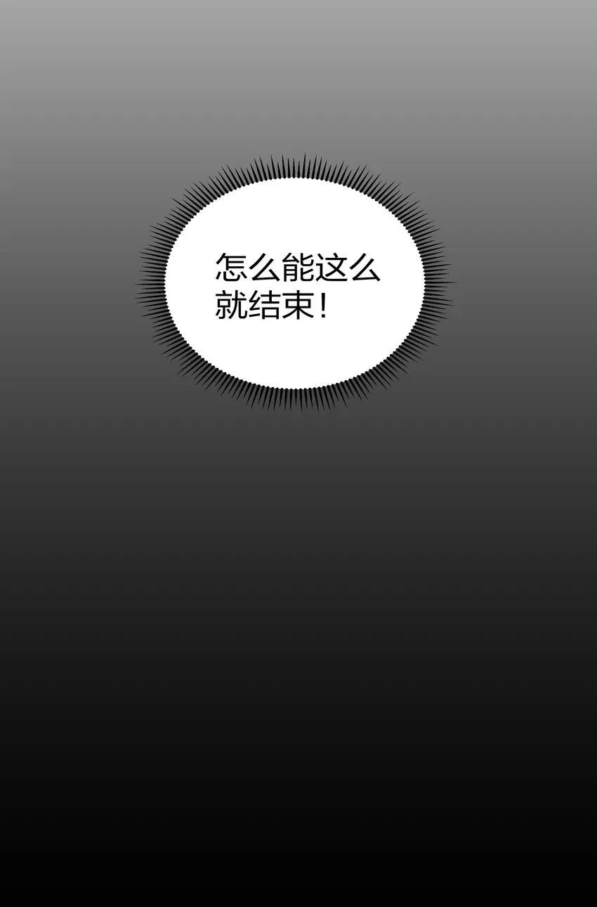 41 实力！无法低调 第6页
