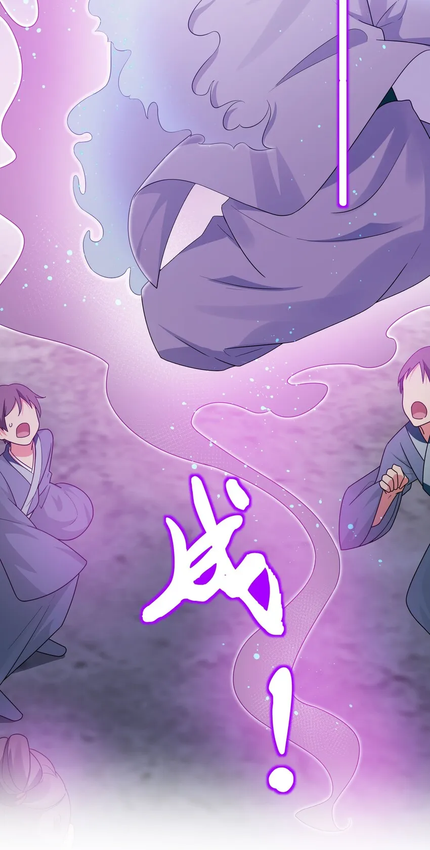 41 实力！无法低调 第15页