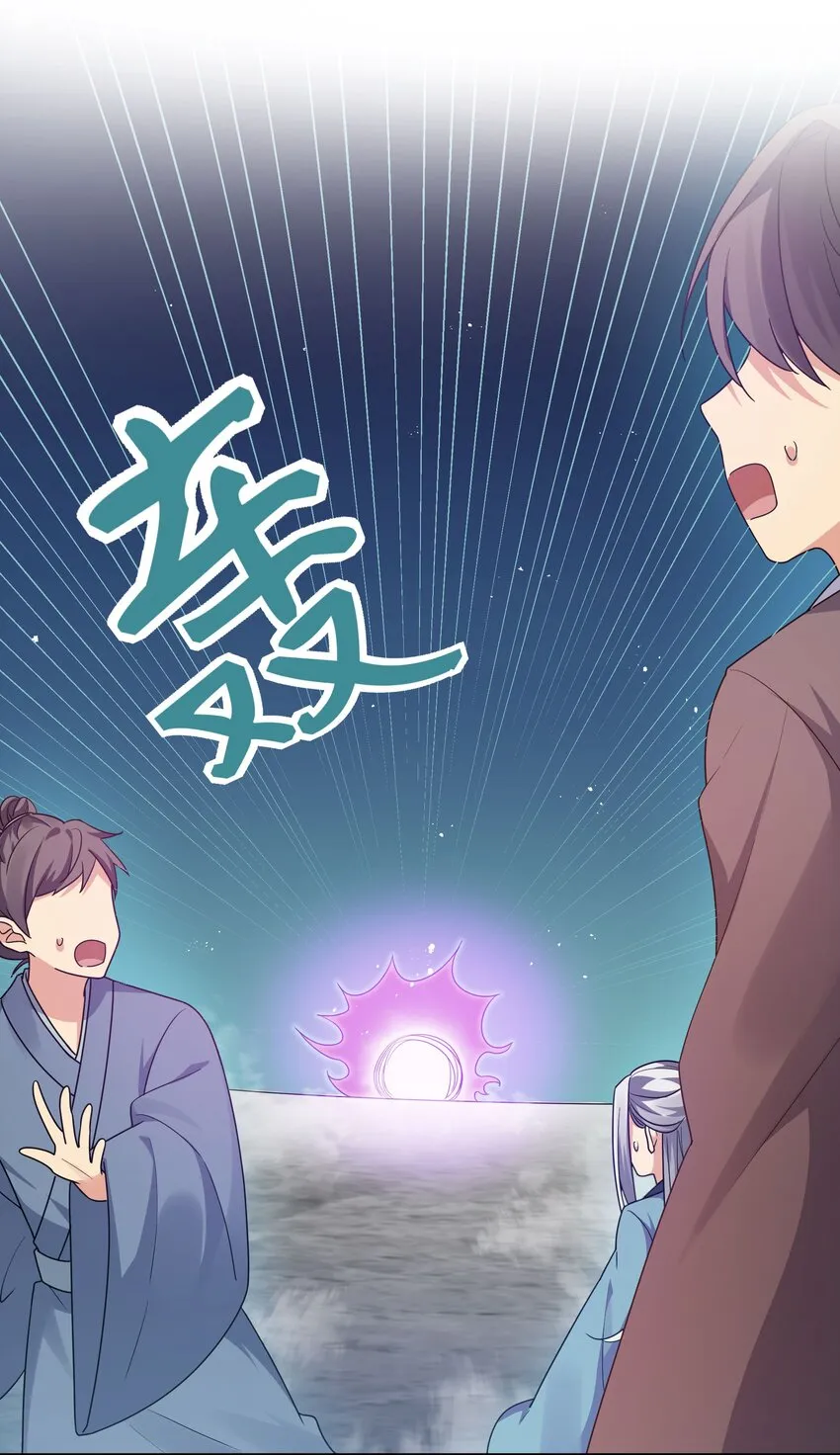 41 实力！无法低调 第16页
