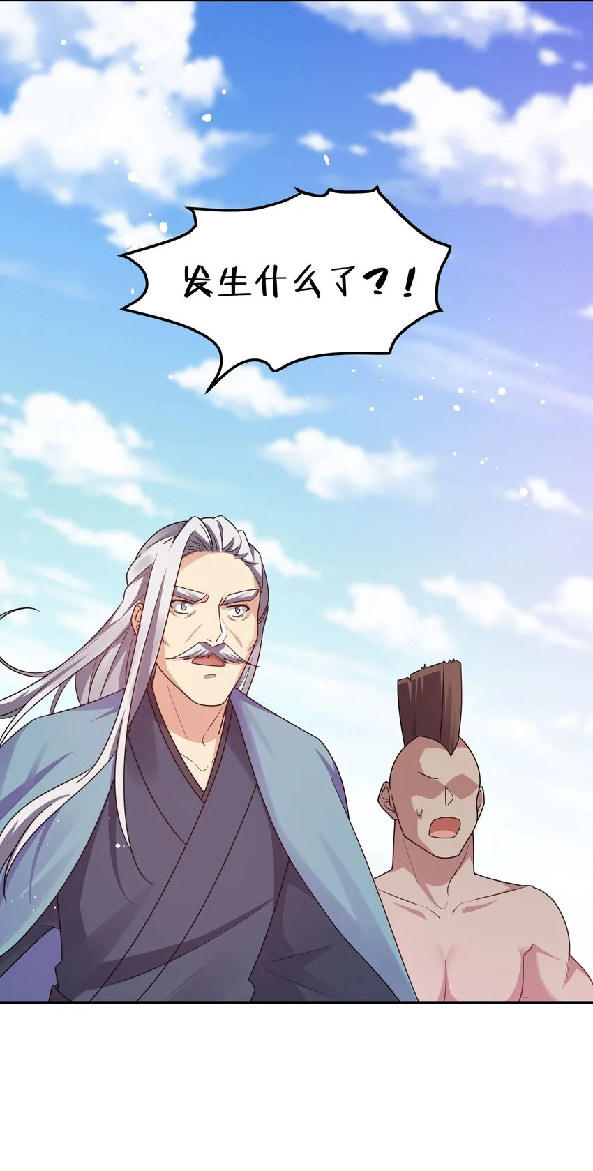 41 实力！无法低调 第17页