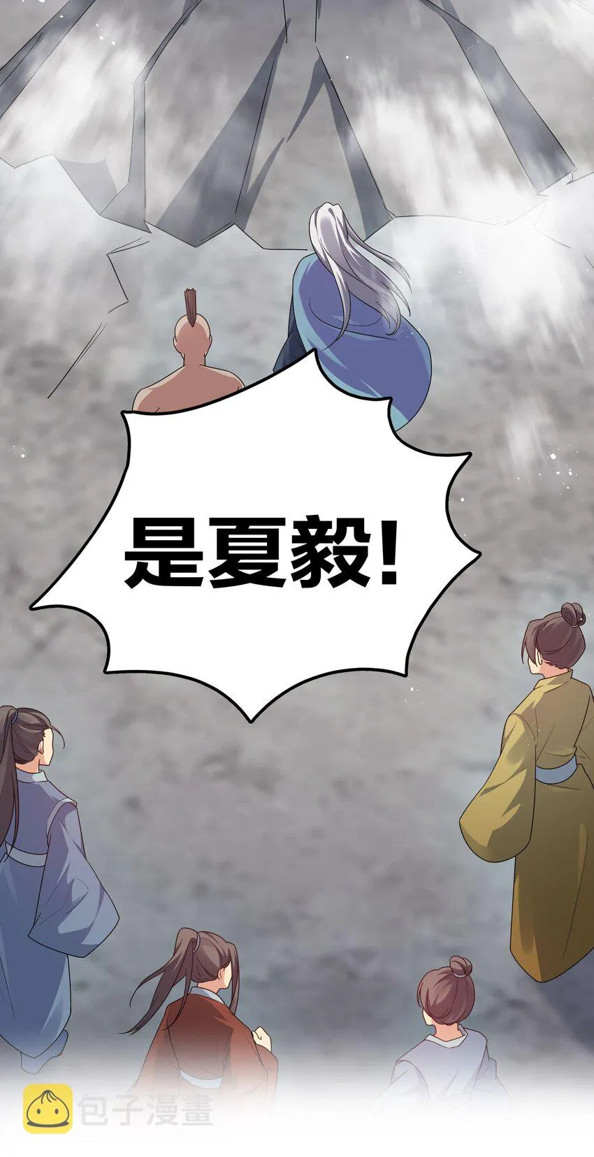 41 实力！无法低调 第19页