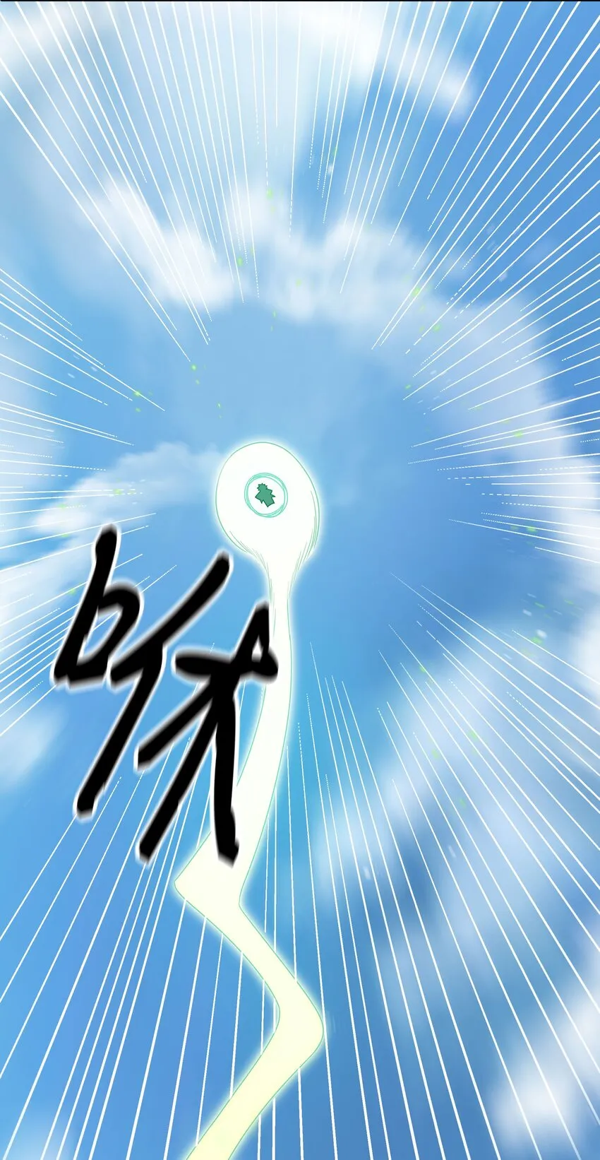 41 实力！无法低调 第27页
