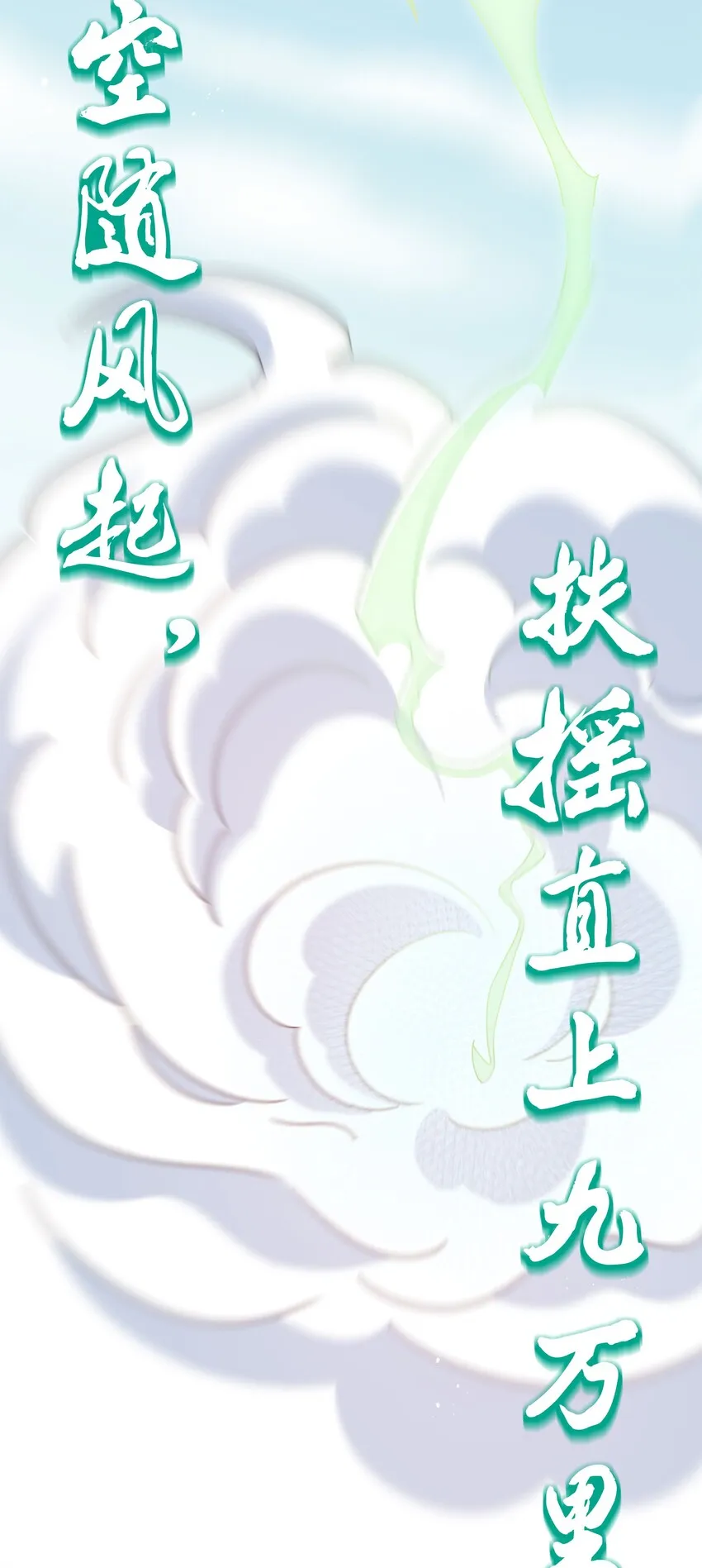 41 实力！无法低调 第30页