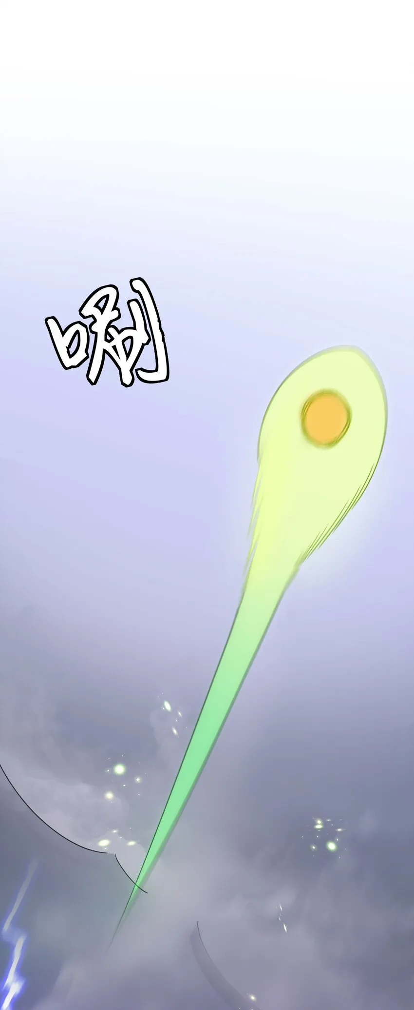 41 实力！无法低调 第33页