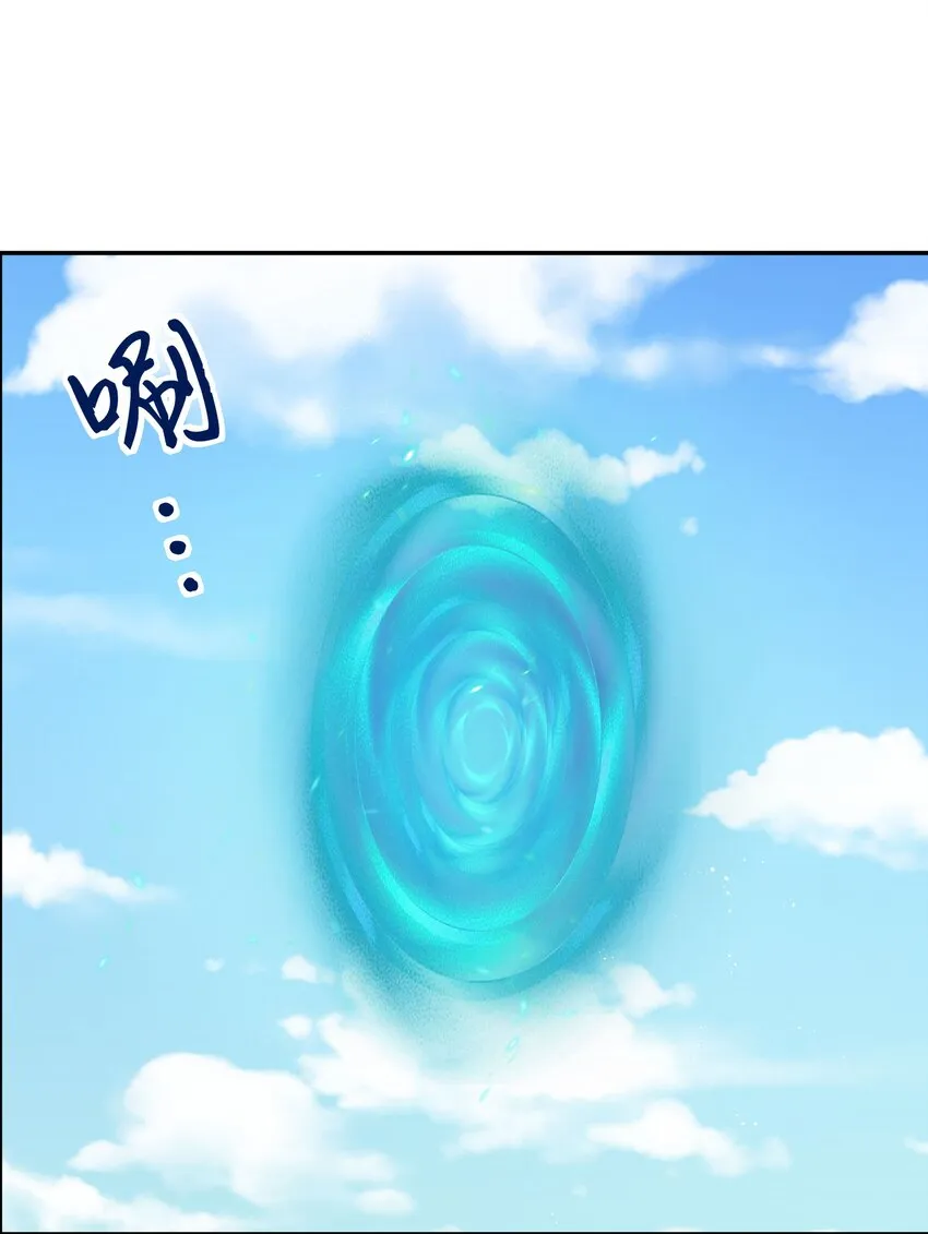 41 实力！无法低调 第42页