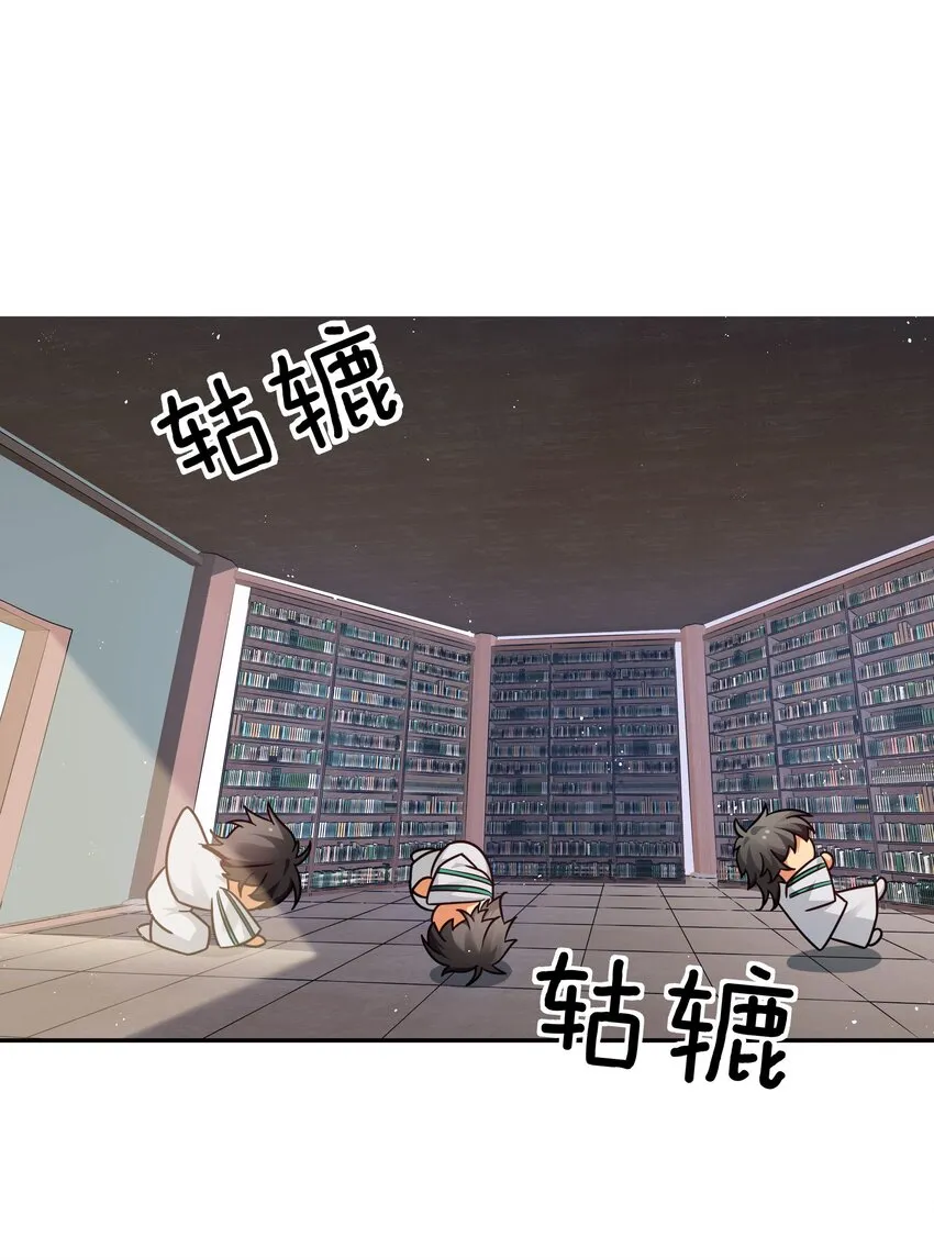 43 装的！全速跑路 第38页