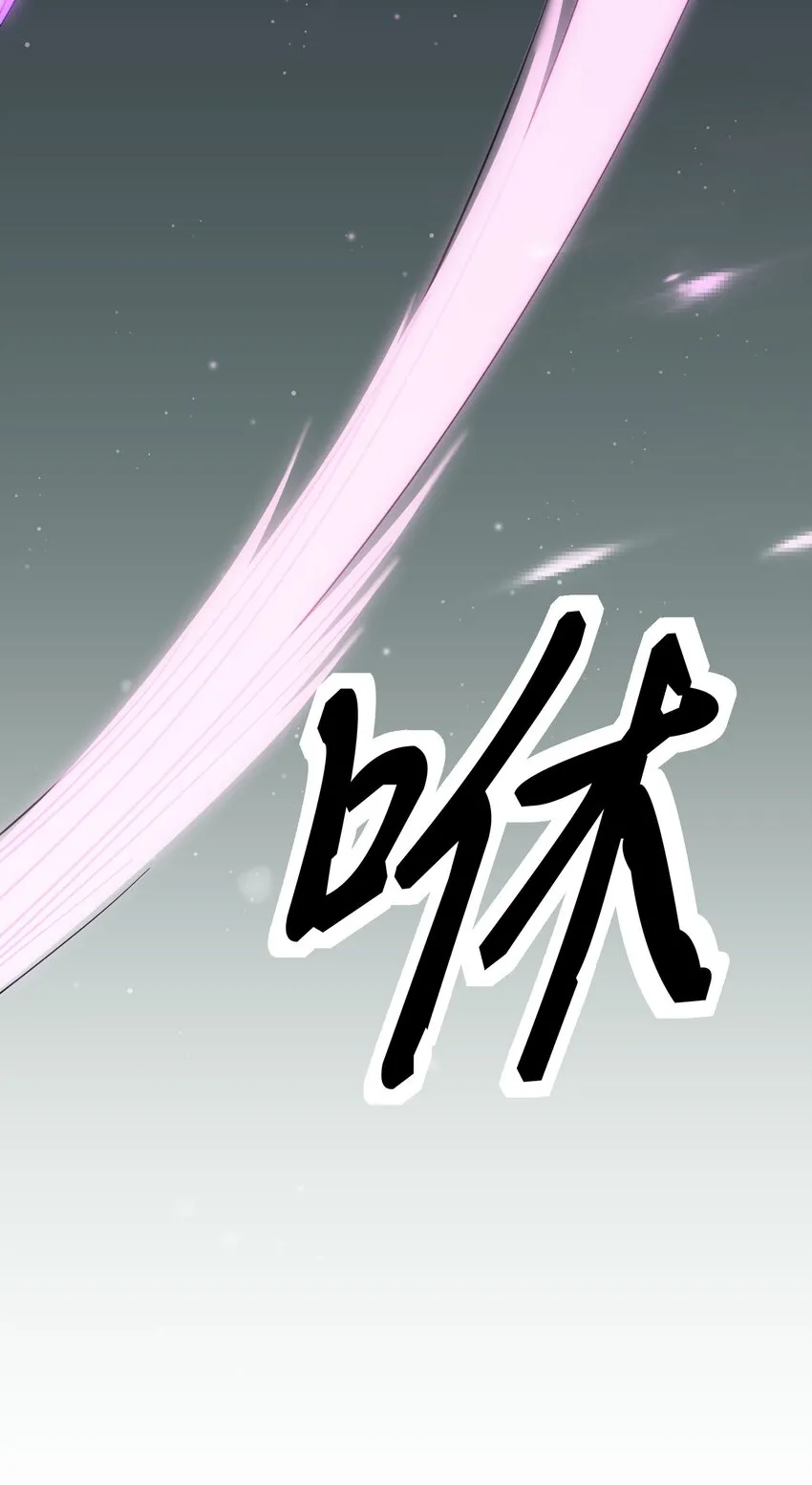 45 吃瓜！是个狠人 第39页