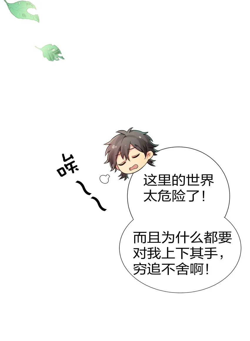 公告 暑期福利开启啦！ 第10页