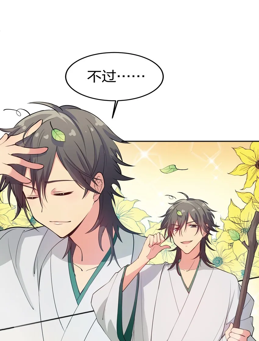 公告 暑期福利开启啦！ 第11页