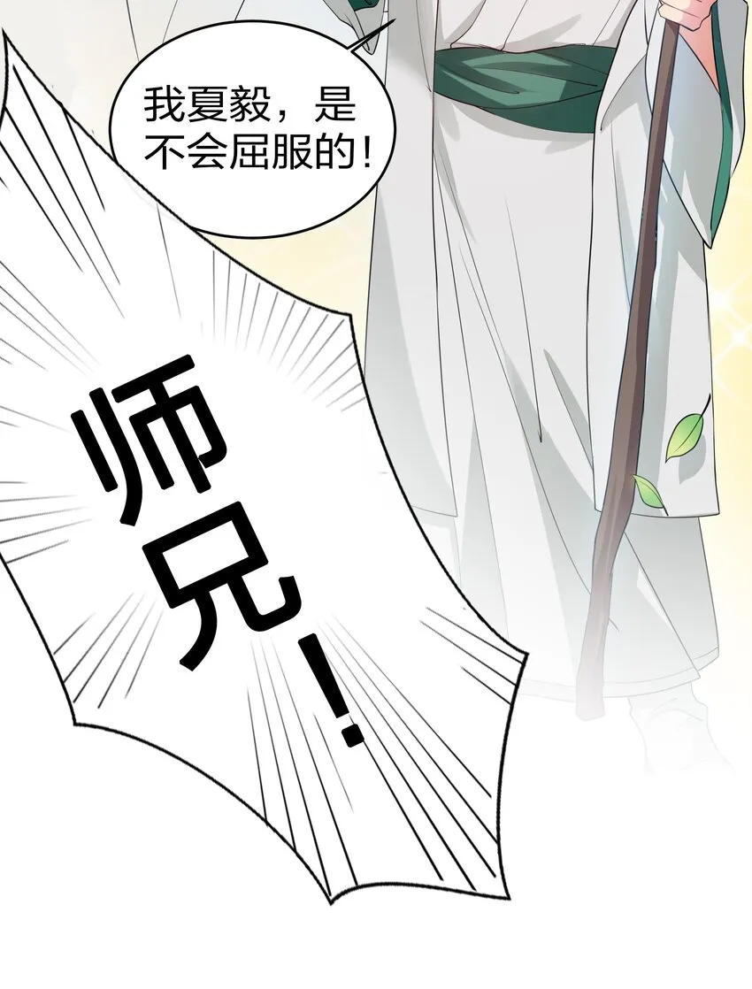 公告 暑期福利开启啦！ 第12页