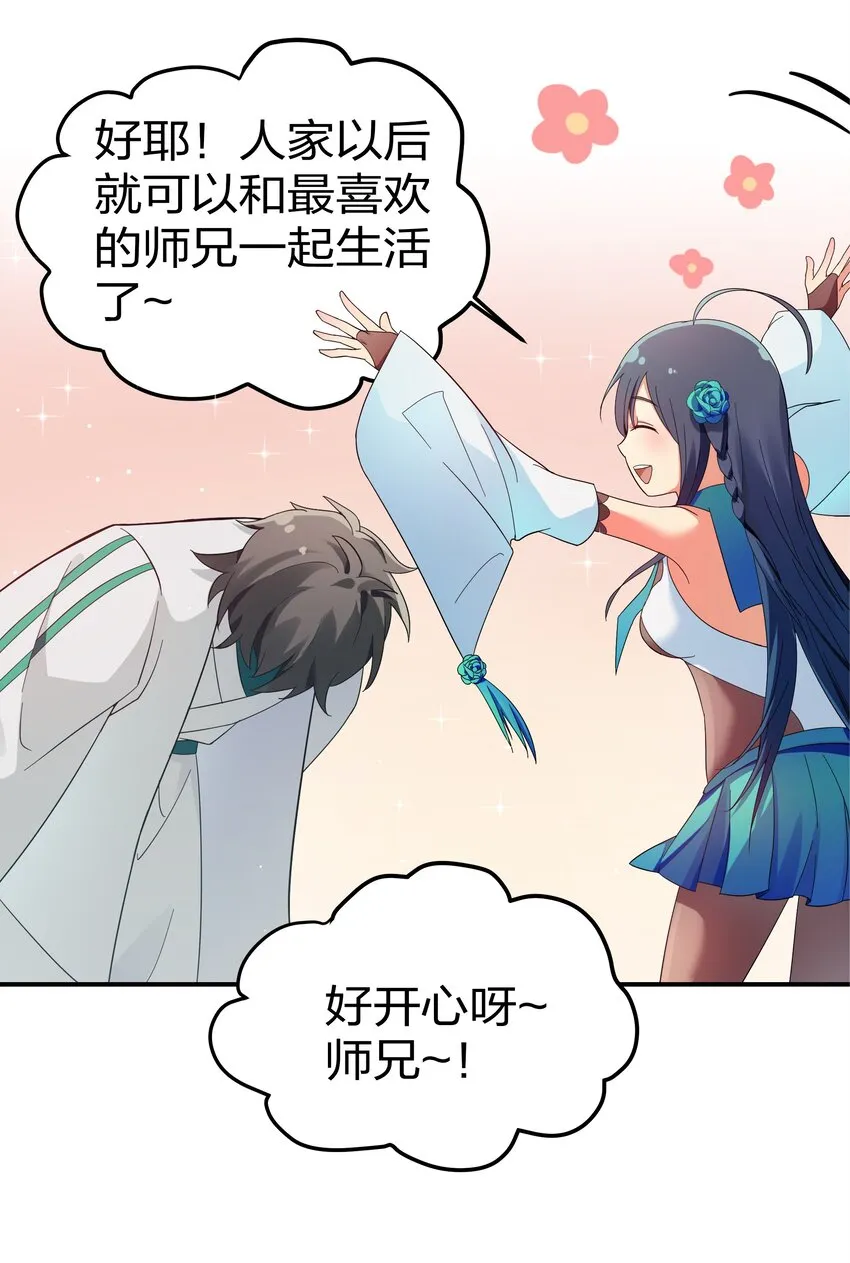 公告 暑期福利开启啦！ 第21页